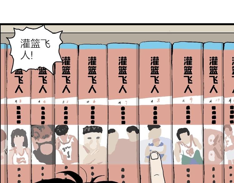 第1话 新来的转校生