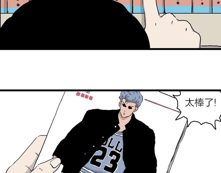 第1话 新来的转校生