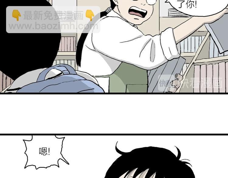 第1话 新来的转校生