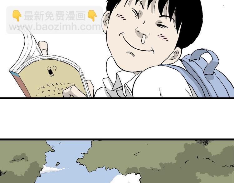 第1话 新来的转校生