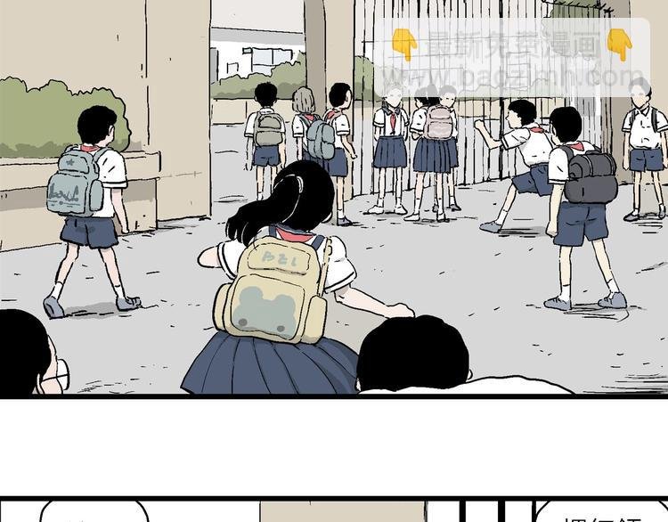第1话 新来的转校生