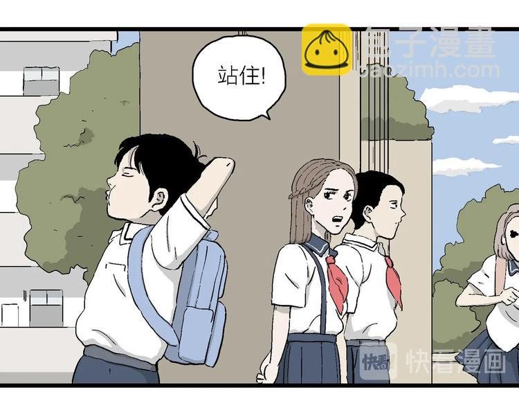 第1话 新来的转校生