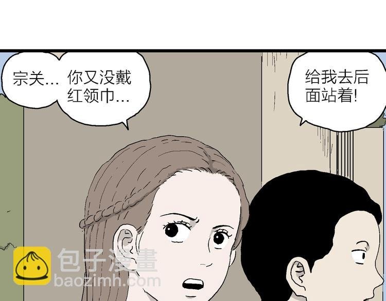 第1话 新来的转校生
