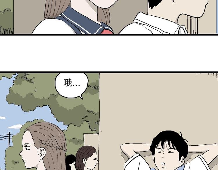 第1话 新来的转校生