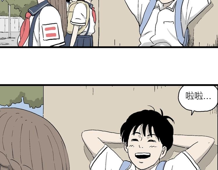 第1话 新来的转校生