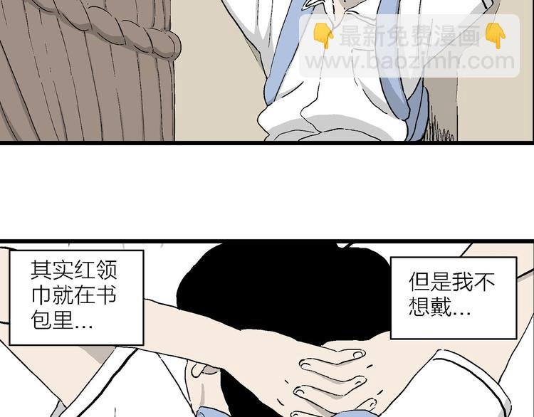 第1话 新来的转校生
