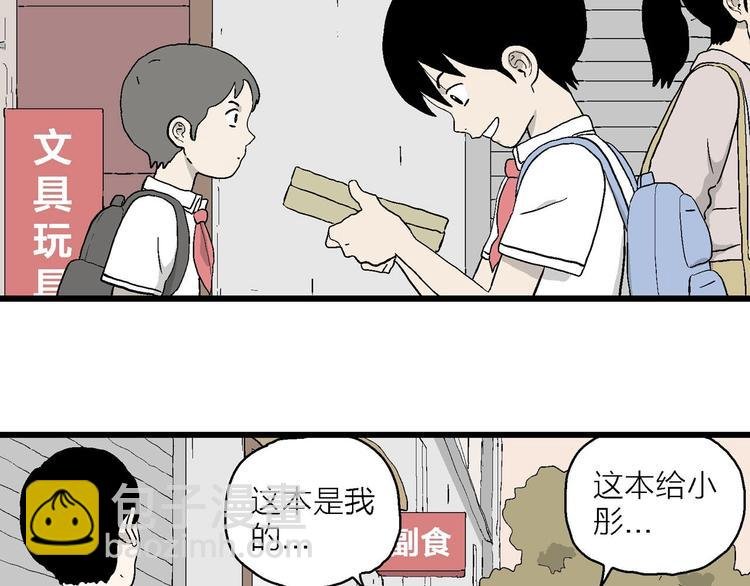 第19话 生活还要继续