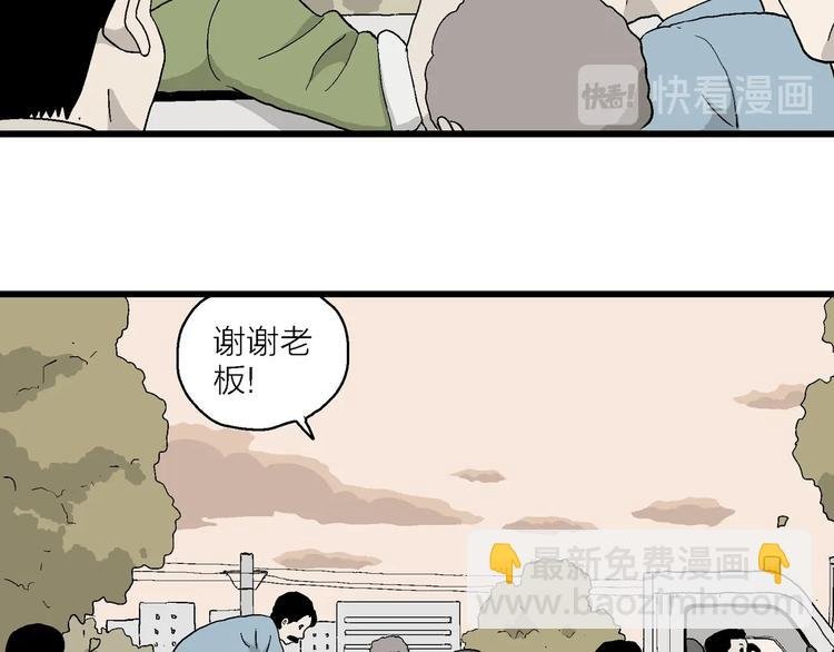 第19话 生活还要继续