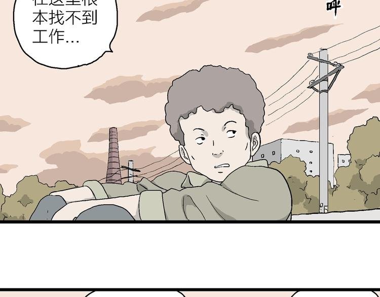 第19话 生活还要继续