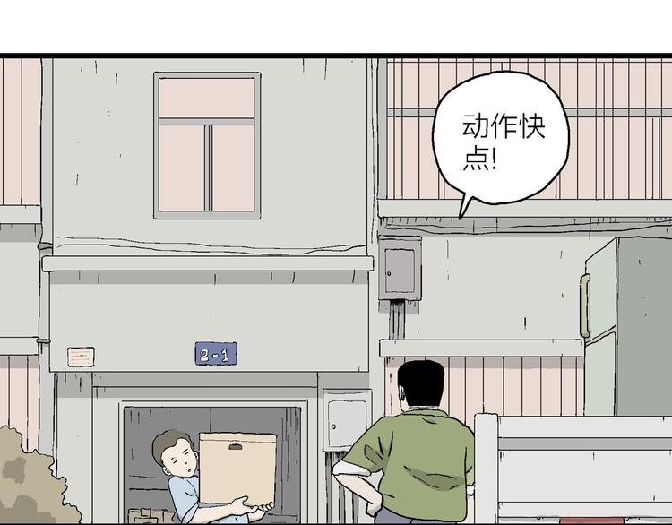 第19话 生活还要继续