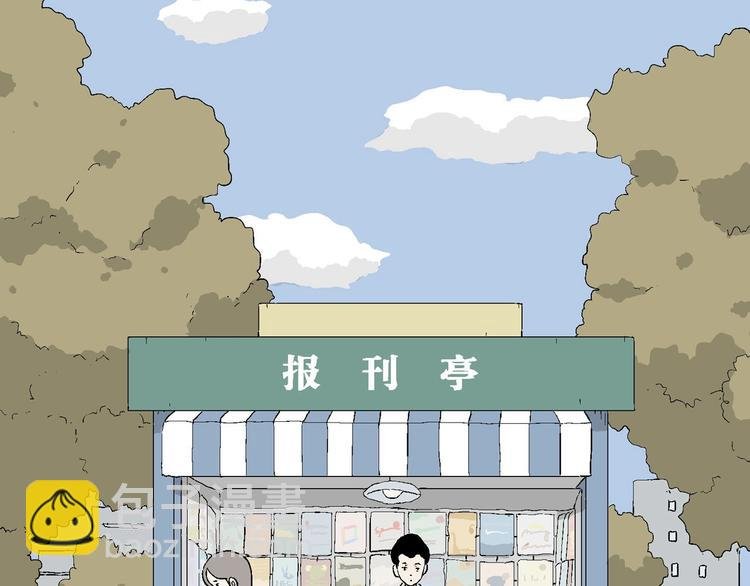 第20话 一点都不苦…