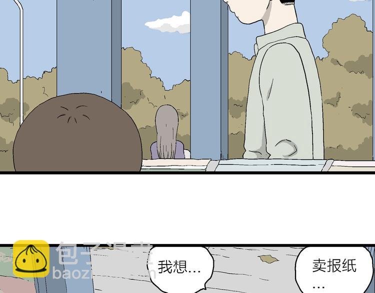 第20话 一点都不苦…