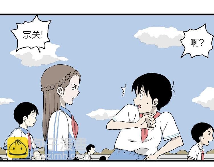 第20话 一点都不苦…