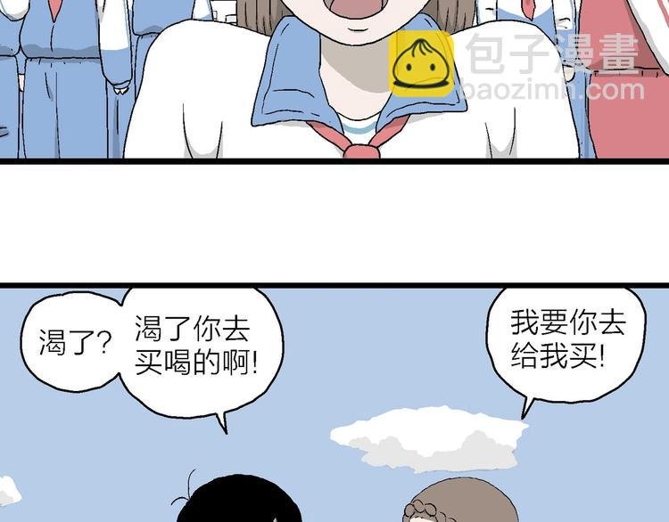 第20话 一点都不苦…