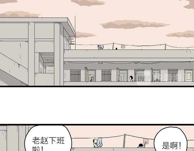 第20话 一点都不苦…