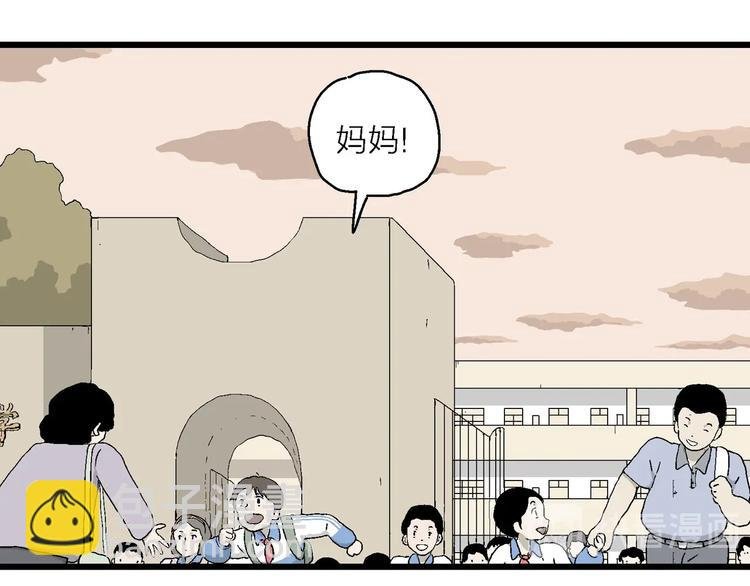 第20话 一点都不苦…