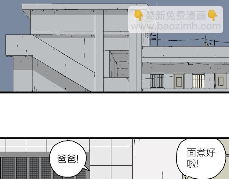 第21话 找回希望