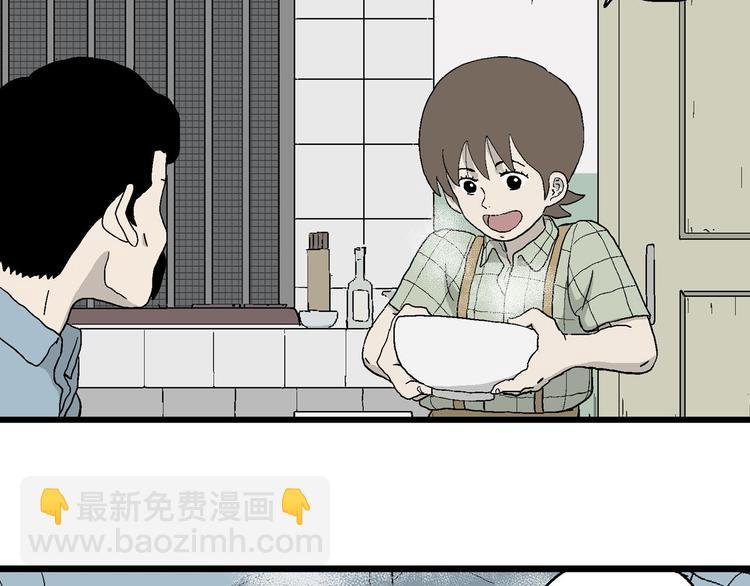 第21话 找回希望