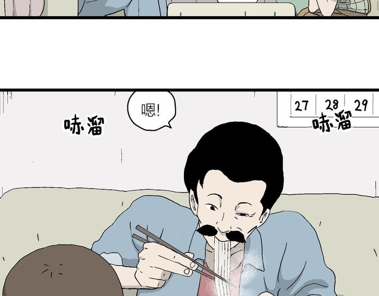 第21话 找回希望