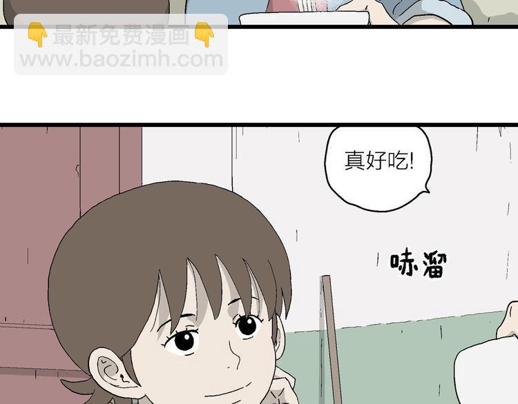 第21话 找回希望
