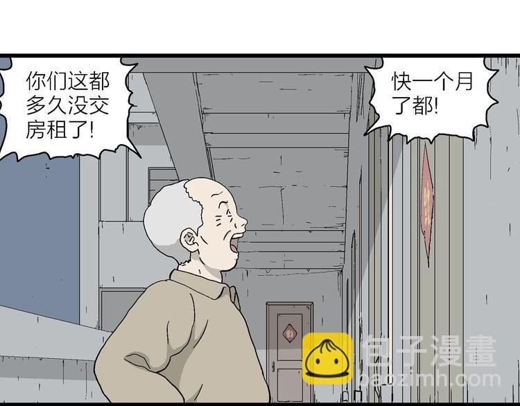第21话 找回希望