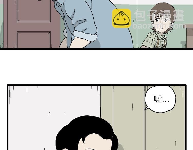 第21话 找回希望