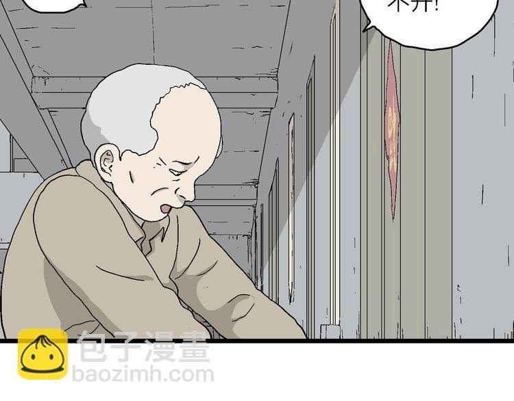 第21话 找回希望