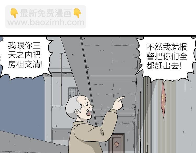 第21话 找回希望