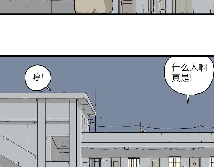 第21话 找回希望