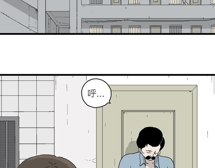 第21话 找回希望