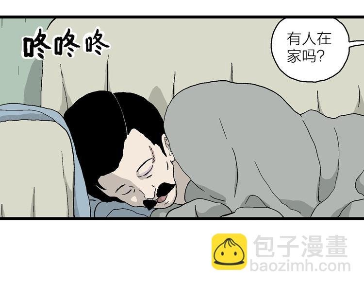 第21话 找回希望