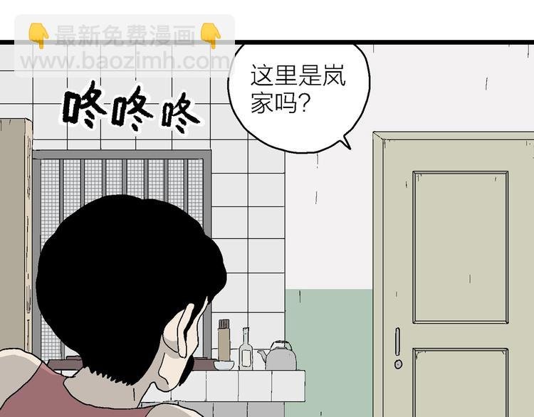 第21话 找回希望