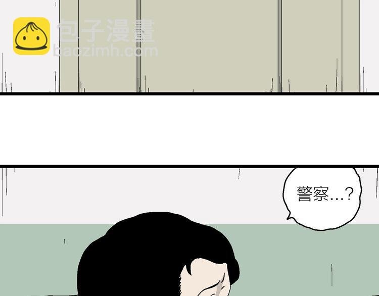 第21话 找回希望