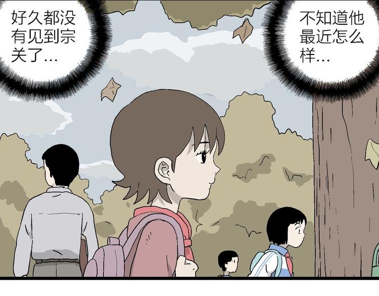 第22话 温柔的一封信