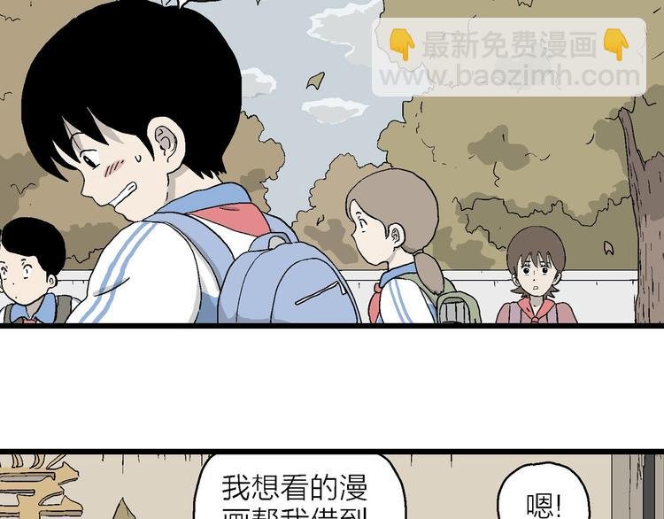 第22话 温柔的一封信
