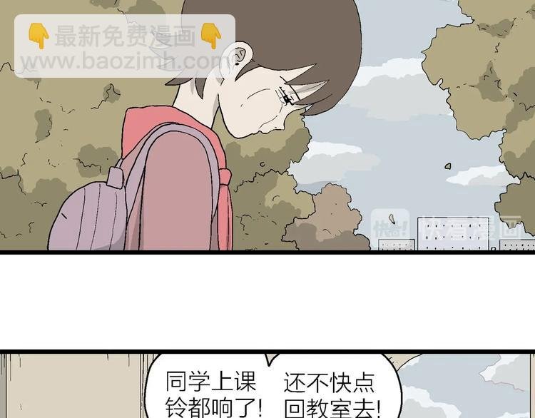 第22话 温柔的一封信