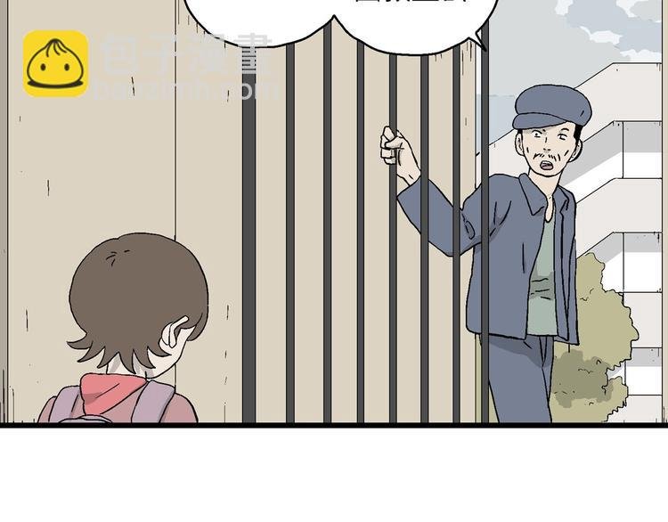 第22话 温柔的一封信