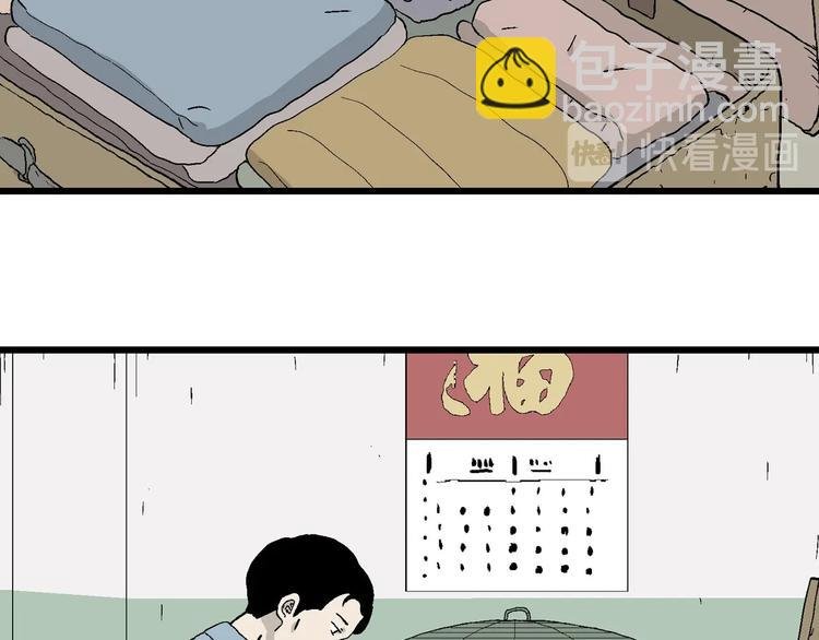 第22话 温柔的一封信