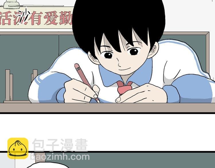 第23话 最后的告别