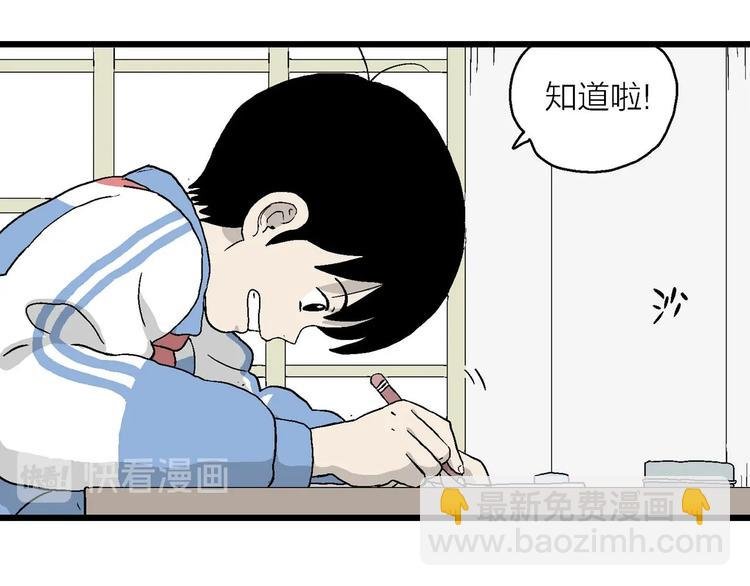 第23话 最后的告别