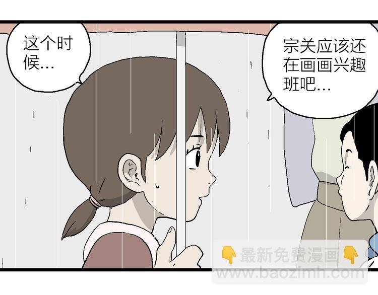 第23话 最后的告别