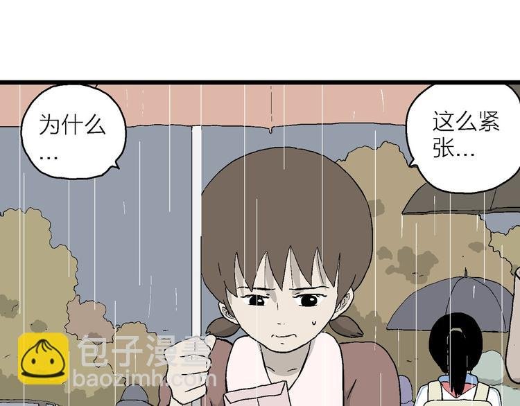 第23话 最后的告别