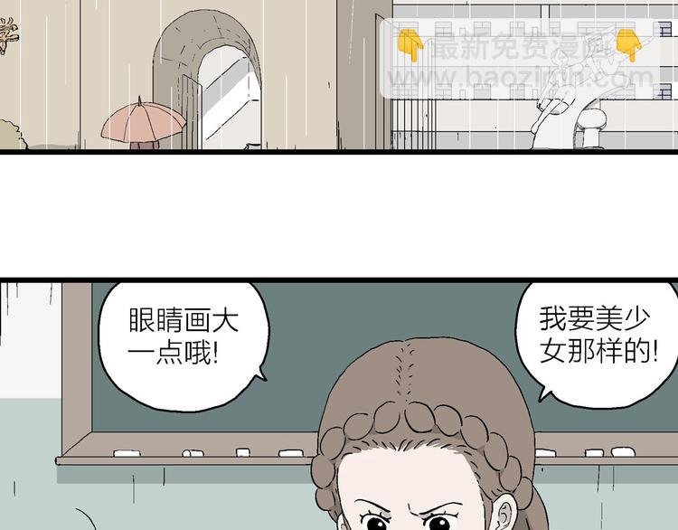 第23话 最后的告别