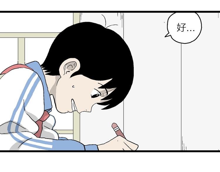 第23话 最后的告别