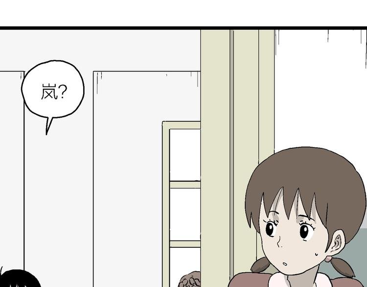 第23话 最后的告别