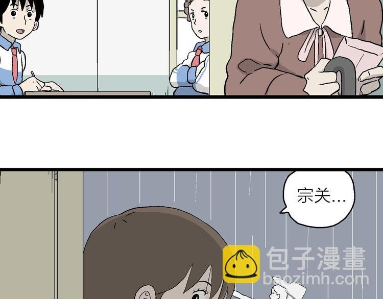 第23话 最后的告别