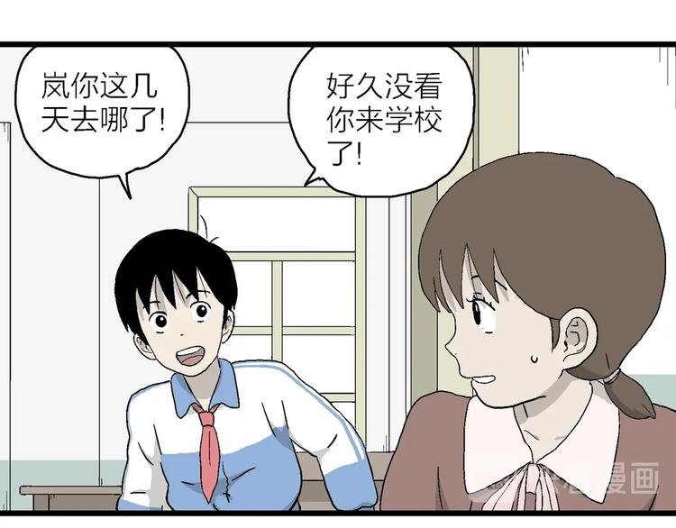 第23话 最后的告别