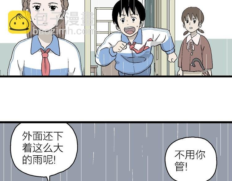 第23话 最后的告别
