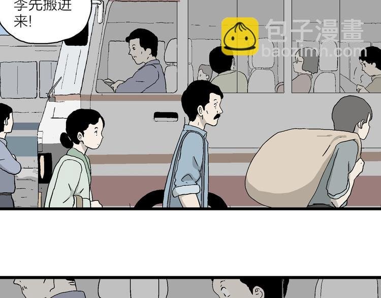 第24话 回到从前