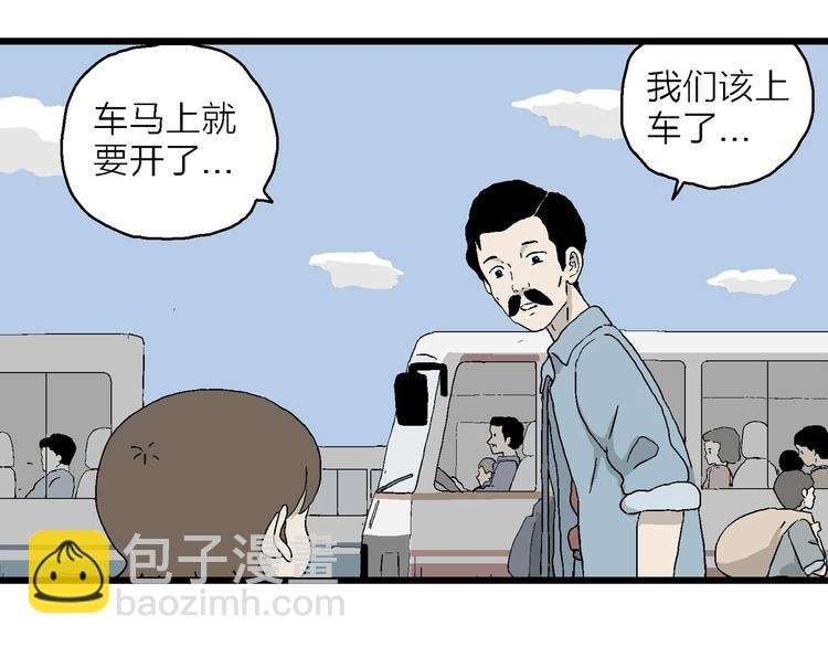 第24话 回到从前